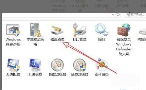 windows升级清除可以删除吗