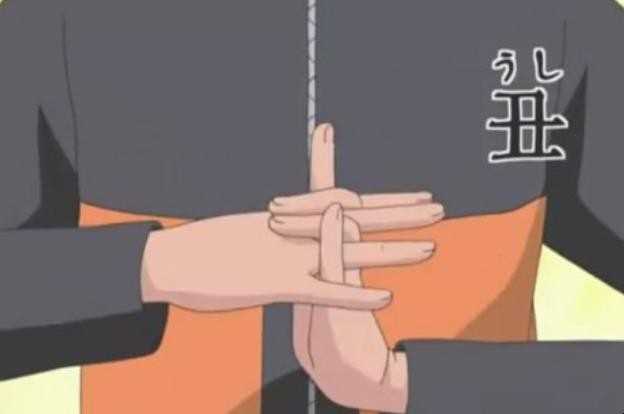 火影影分身之术如何结印