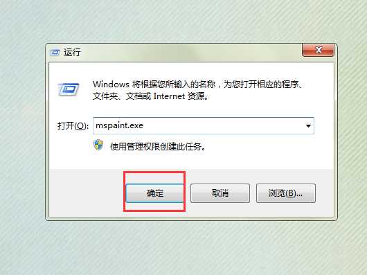 电脑截图默认保存在哪里