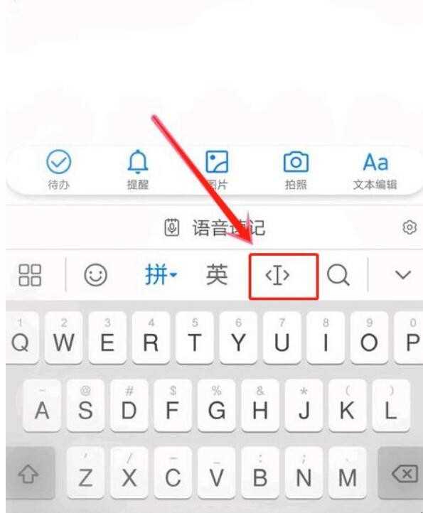 手机剪贴板在哪里打开