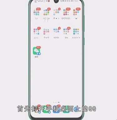 q群管家怎么设置