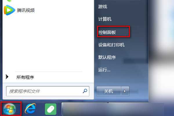 适配器未连接怎么解决