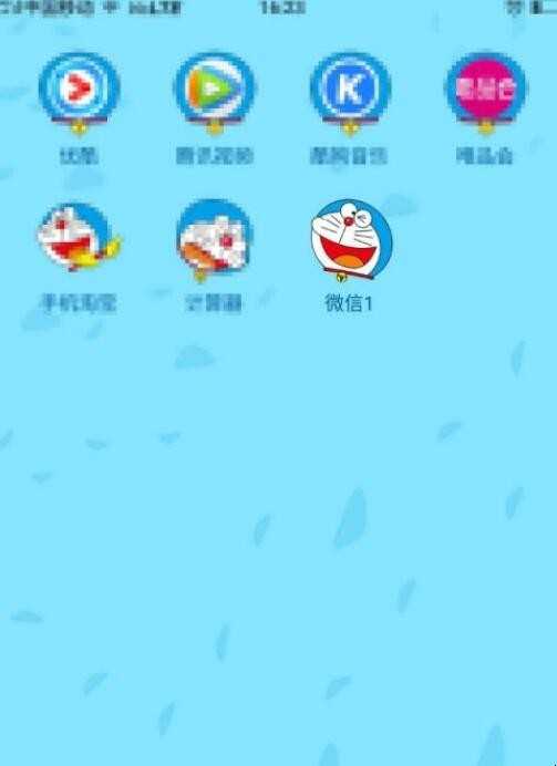 电脑微信分身怎么设定