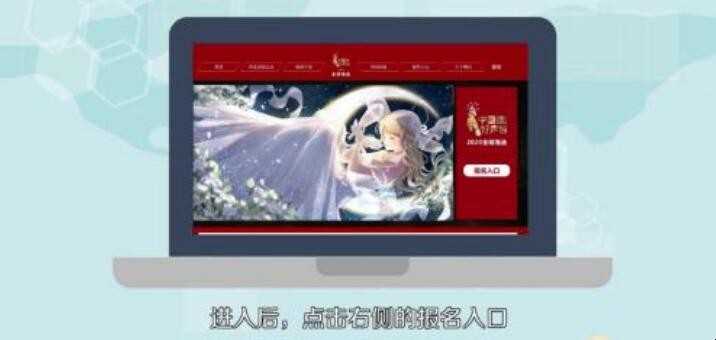 如何报名中国好声音