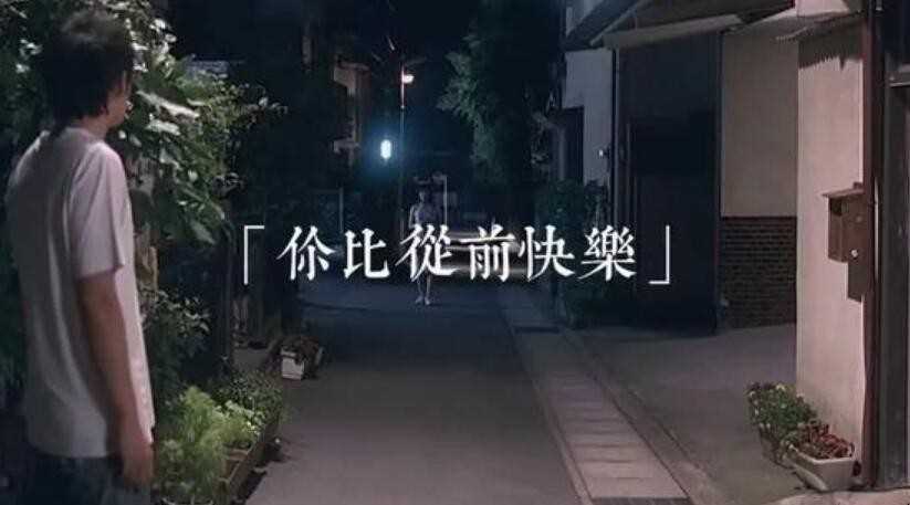 《你比从前快乐》的歌词是什么(你比从前快乐的歌词是什么)