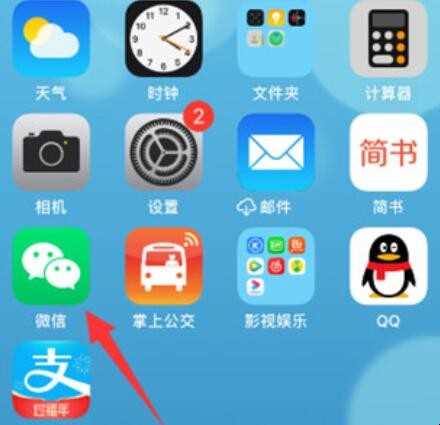 苹果手机桌面布局如何设置