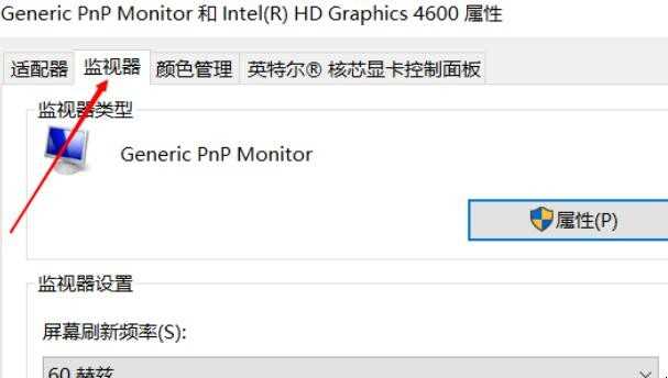 显示屏输入不支持怎么办