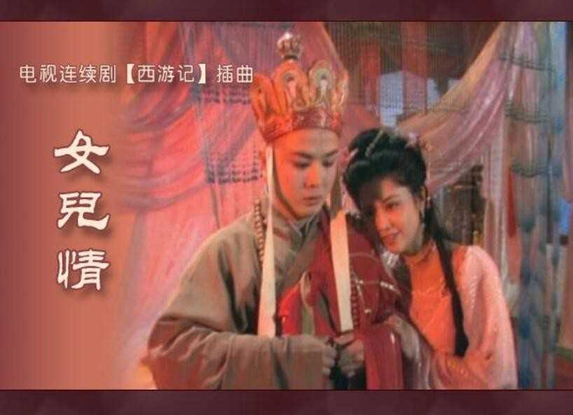 《女儿情》歌词是什么