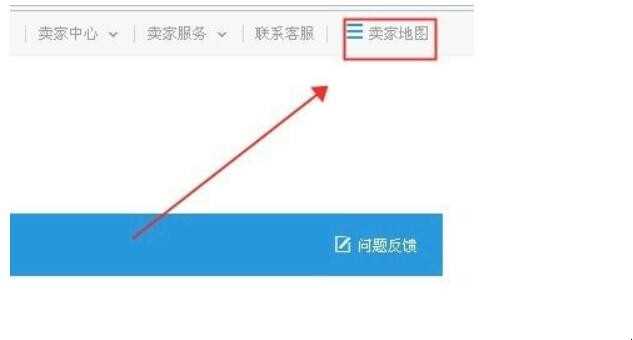 淘宝地图怎么开启