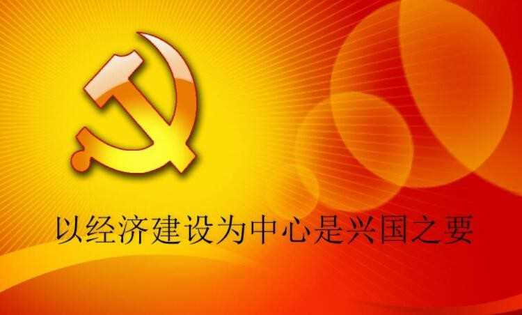 什么叫兴国之要