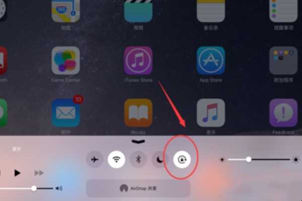 ipad设置旋转屏幕怎么操作