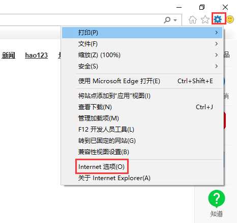 电脑系统缓存文件