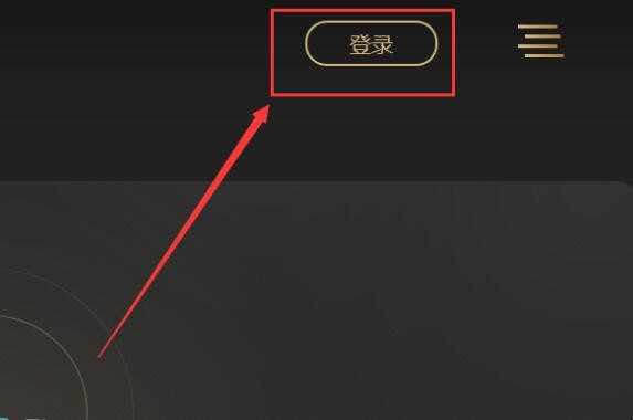 腾讯心悦会员如何查看