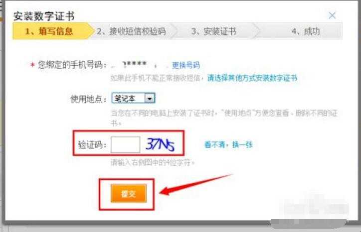 淘宝不能确认订单怎么回事