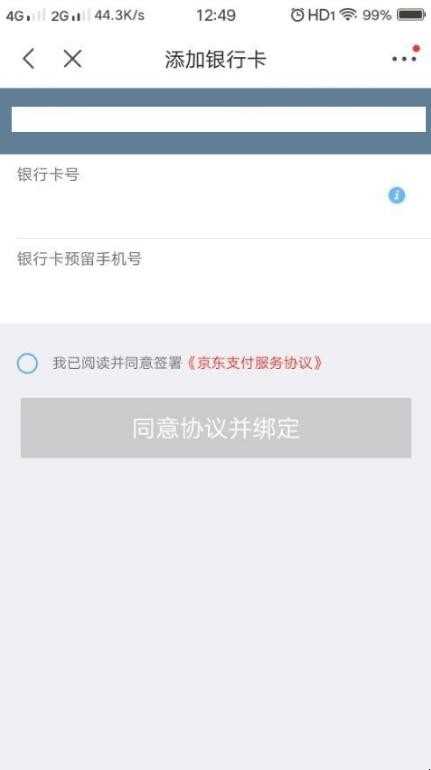 怎样用信用卡网上购物