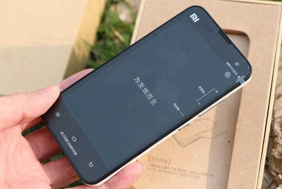小米2S