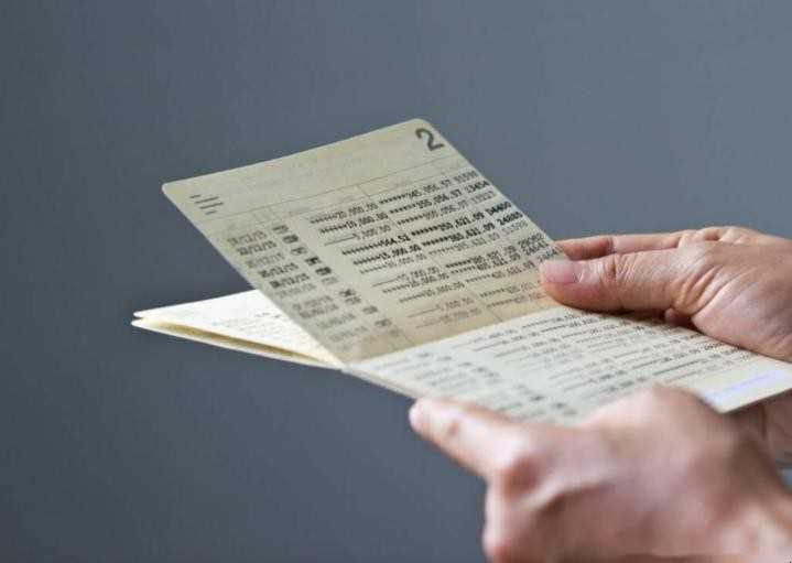 存折挂失必须什么步骤