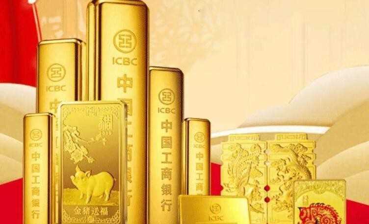 纸黄金和实物黄金有什么区别