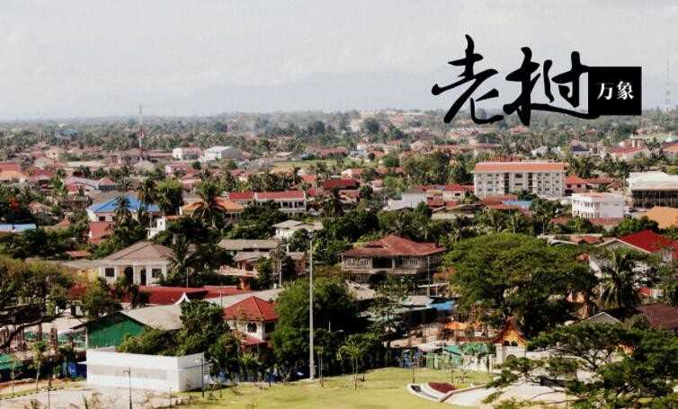 万象是哪个国家的首都