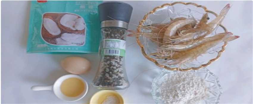 菜谱大全美食天下(菜谱大全美食——椰子虾)