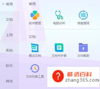如何查看网卡型号
