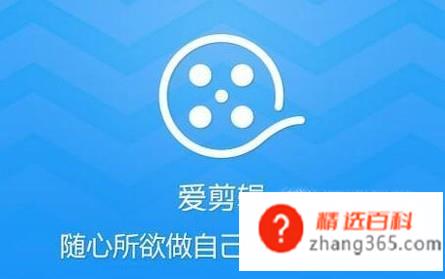 如何把图片做成视频？