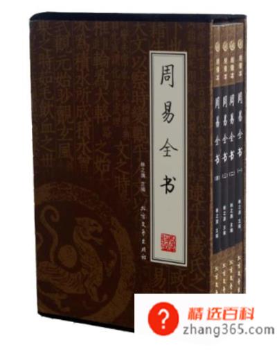 厚德载物下一句是什么?
