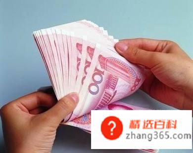 赚钱就这么简单：怎么能快速有钱