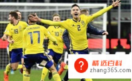 瑞典国家队世界杯名单(2022年瑞典国家足球队世界杯预选赛名单介绍)