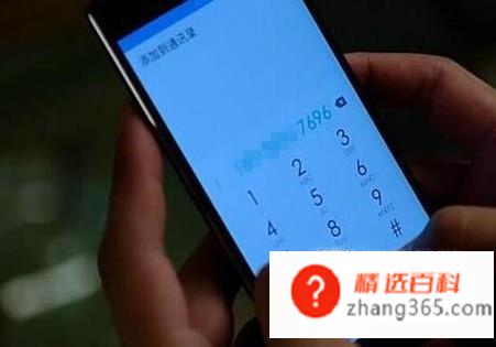 怎么查看手机号码