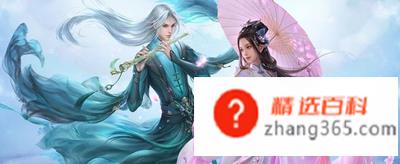 古风唯美一对情侣名字有哪些(01)