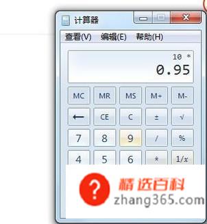 如何计算股票涨停价跌停价