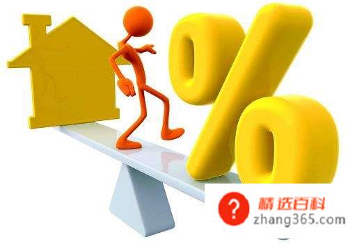 贷款利息怎么算公式？