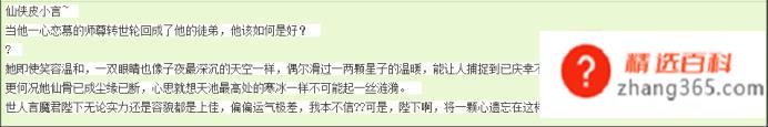 虐男主的小说
