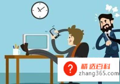 如何管理好一个部门