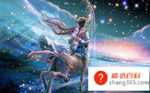 十二星座的日期