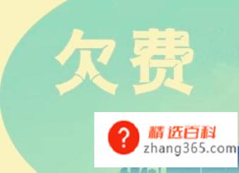 手机电话卡如何注销(手机电话卡该如何注销有无欠费)