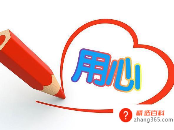 怎样做微商?