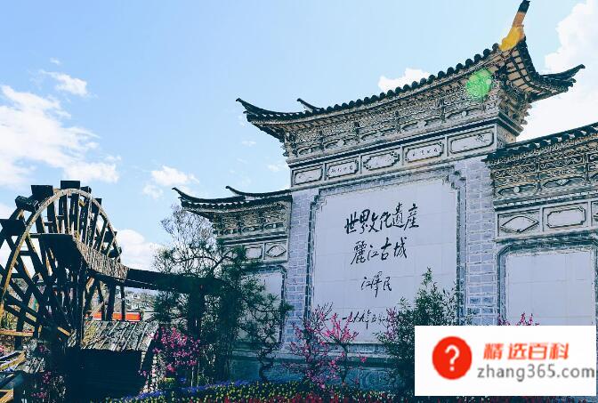 去丽江古城坐飞机到哪个机场,丽江古城离机场有多远