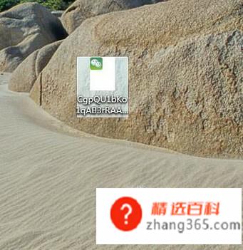 如何查看一张图片的分辨率呢？
