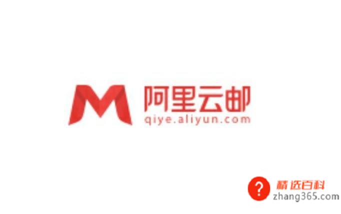 常见邮箱格式有哪些(常见的邮箱格式有哪些)
