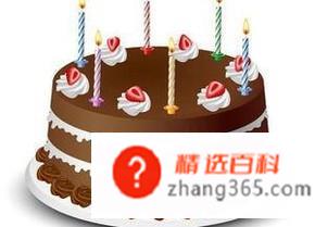 朋友过生日送什么好(朋友生日该送什么好)