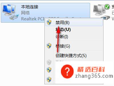 电脑网络连接不可用怎么办(用电脑管家修复网络未连接问题)