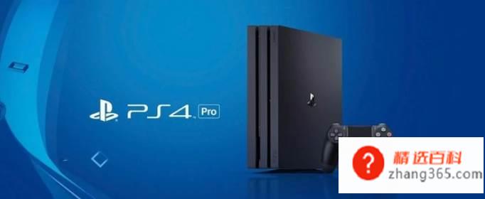 ps4是什么东西