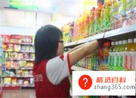 超市理货员主要做哪些工作