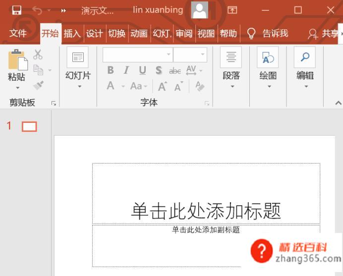 如何给证件照换底色；怎么快速更换证件照底色