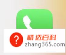 手机通话听不到对方声音怎么解决(打电话已经成为了我们日常生活中人与人之间沟通的一种重要方式)