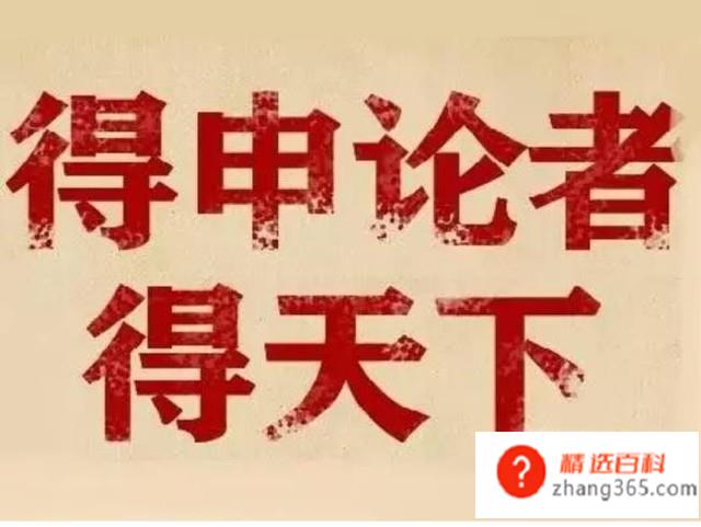 申论万能八条汇总(公务员申论八条汇总有哪些)