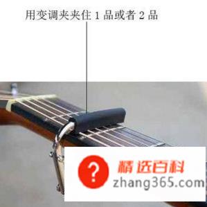 新手自学吉他如何快速攻破F和弦大横按