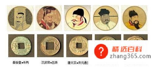 五帝钱的摆放和作用